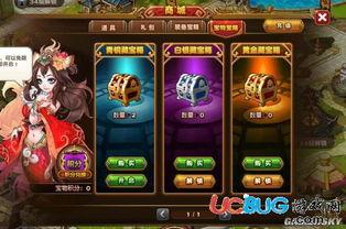 星神三国志最新爆料贴吧,神秘爆料揭示新势力崛起与传奇英雄诞生 第3张 星神三国志最新爆料贴吧,神秘爆料揭示新势力崛起与传奇英雄诞生 第3张