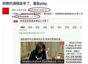 卓伟的爆料新闻视频,揭秘娱乐圈惊人内幕