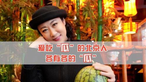 吃瓜娱乐圈官网,揭秘吃瓜官网背后的精彩故事