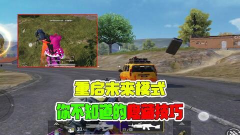 和平精英车皮返场新爆料最新,全新爆料带你领略经典回归风采 第3张 和平精英车皮返场新爆料最新,全新爆料带你领略经典回归风采 第3张